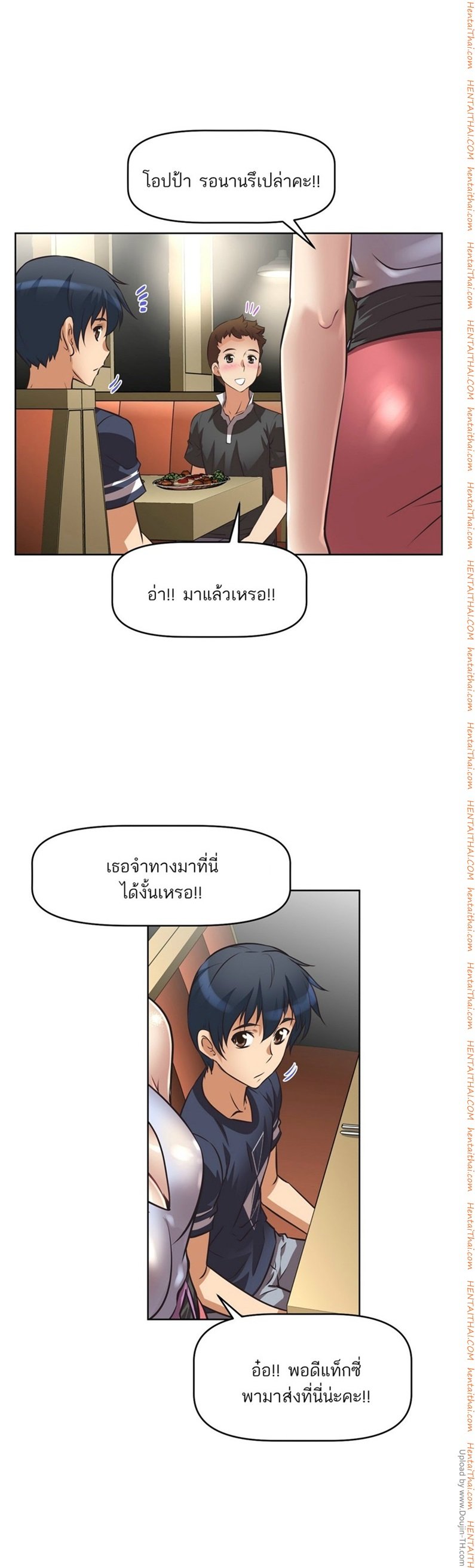 เธญเนเธฒเธเธกเธฑเธเธเธฐ